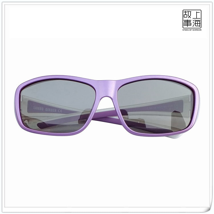Polarized 3D Glasses – Flicker-Free Circular Polarized Protection