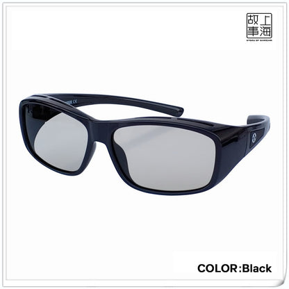 Polarized 3D Glasses – Flicker-Free Circular Polarized Protection