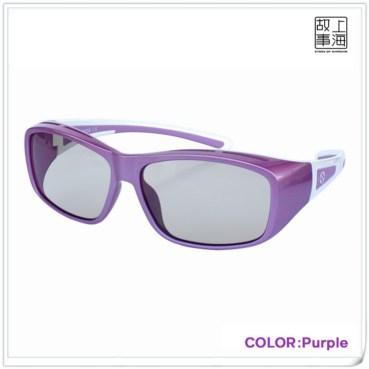 Polarized 3D Glasses – Flicker-Free Circular Polarized Protection