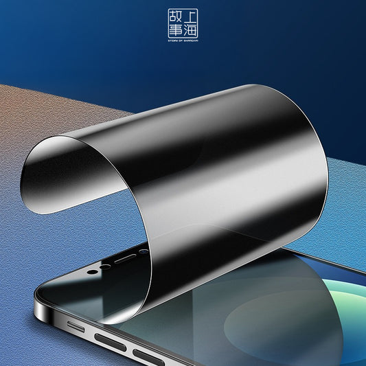Ceramic Privacy Screen Protector