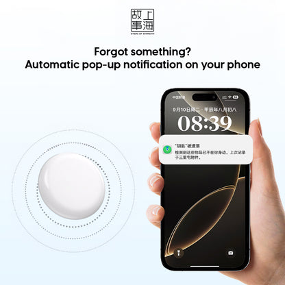 Wireless Anti-Lost Tracker – Multi-Purpose Location Tracker