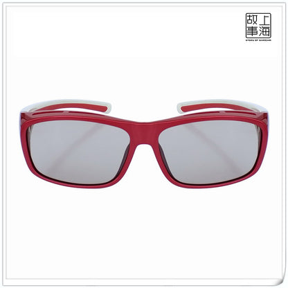 Polarized 3D Glasses – Flicker-Free Circular Polarized Protection