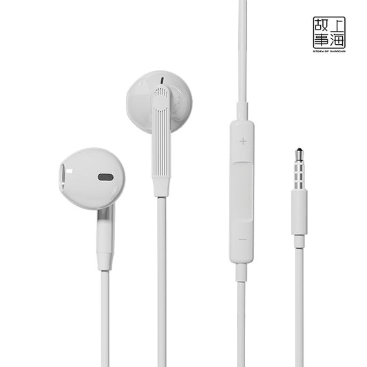 Wired In-Ear Earphones with Type-C Connector