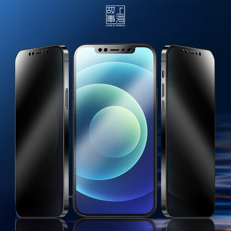 Ceramic Privacy Screen Protector